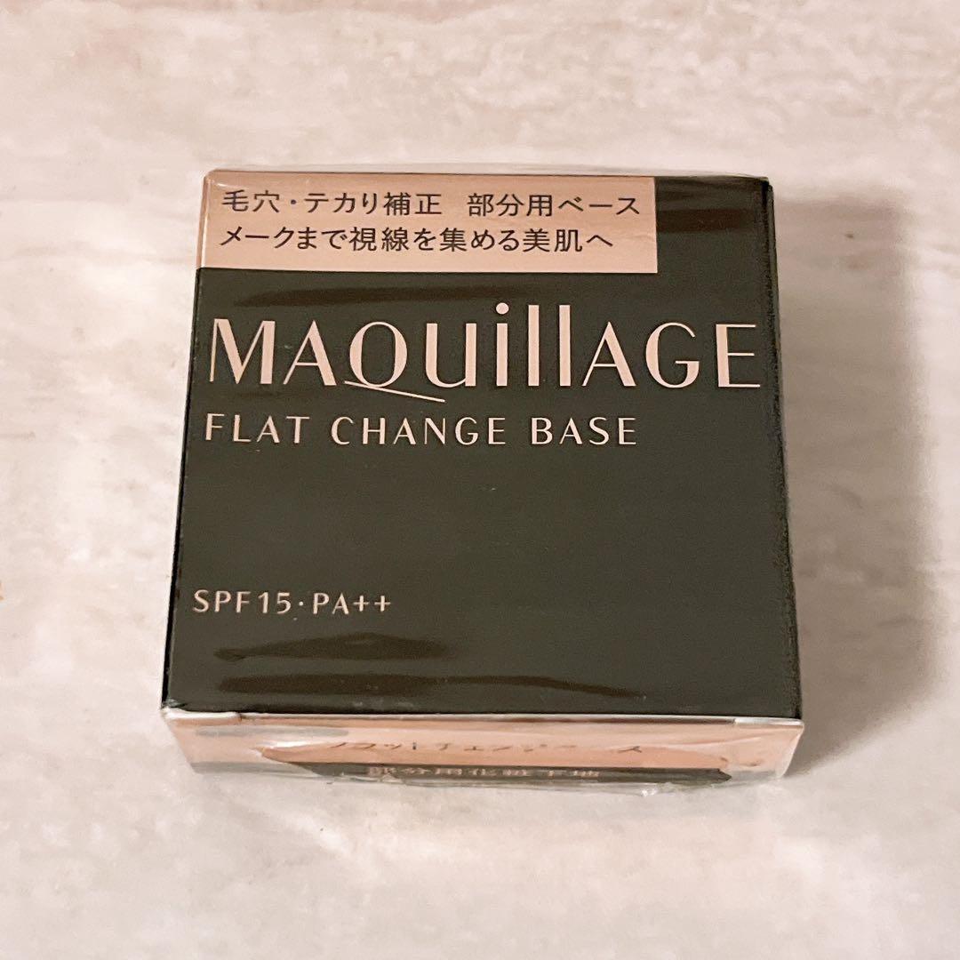 V☆未開封☆ マキアージュ フラットチェンジベース 6g