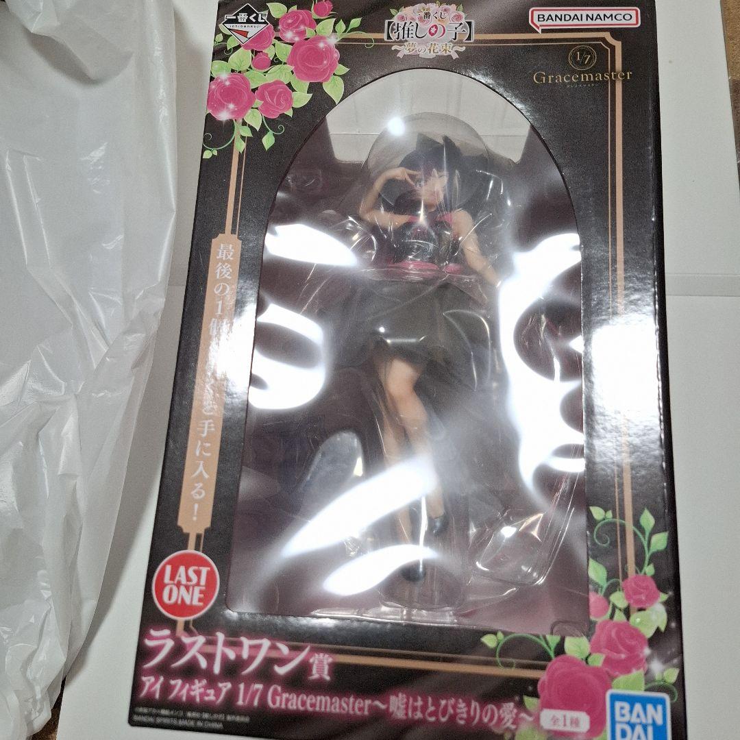 推しの子　一番くじ ラストワン賞 星野アイ フィギュア