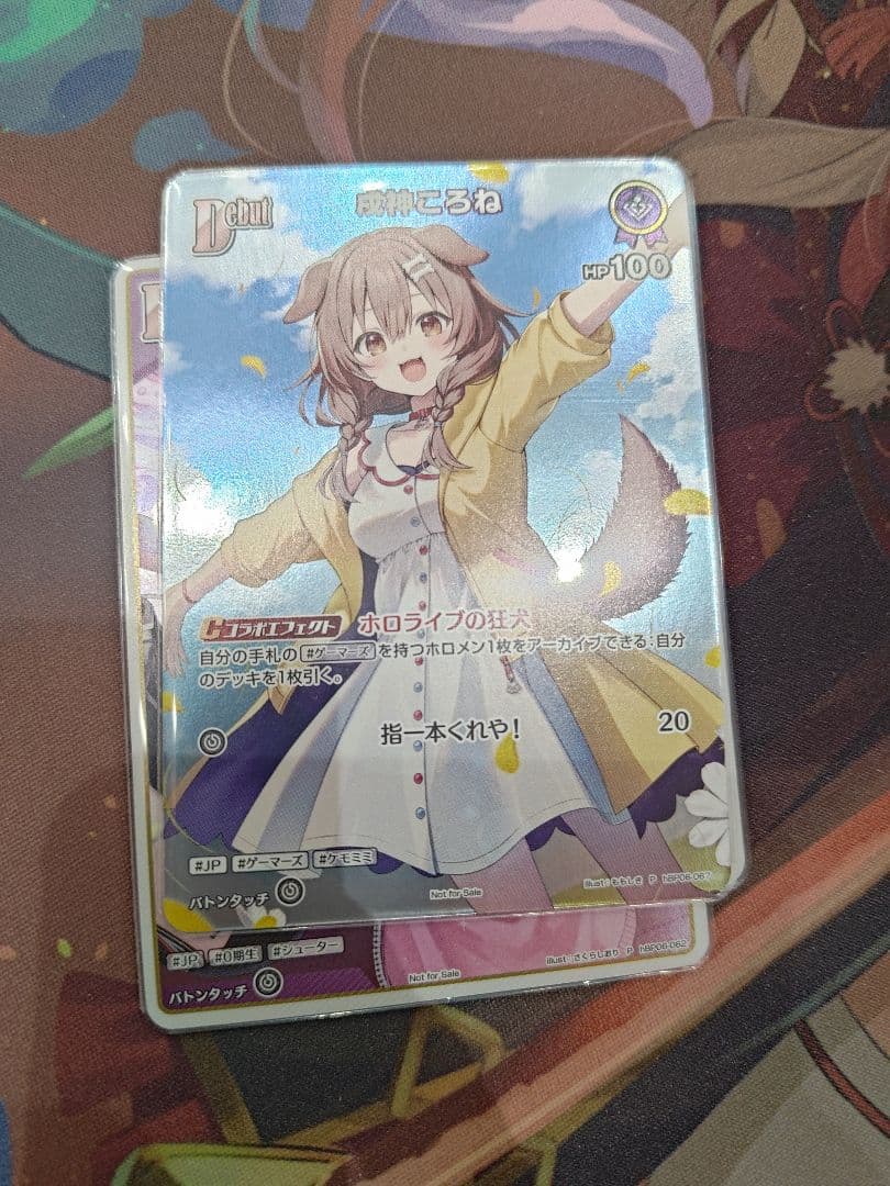 ホロカ　戌神ころね　プロモ