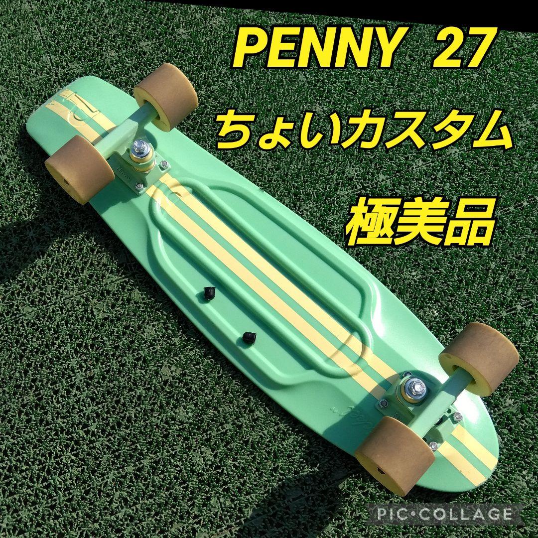 美品✨PENNY 27インチ ニッケル /GLOBE SECTOR9 美品✨PENNY 27インチ ニッケル /GLOBE SECTOR9 - メルカリ