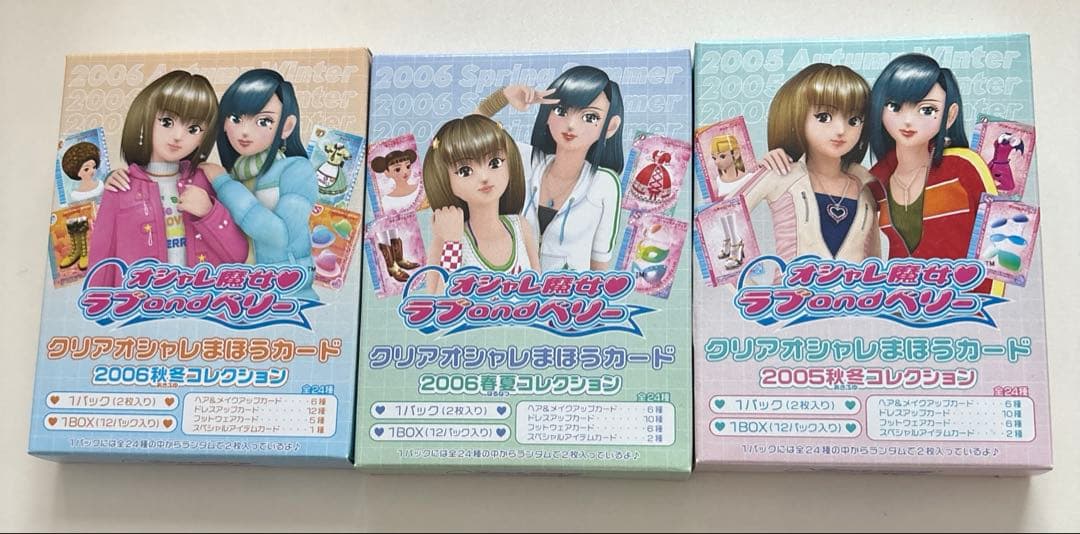 オシャレ魔女ラブandベリー クリアオシャレまほうカード BOX うちわ付き オシャレ魔女 ラブ and ベリー ホログラムクリアカード(ブラインド