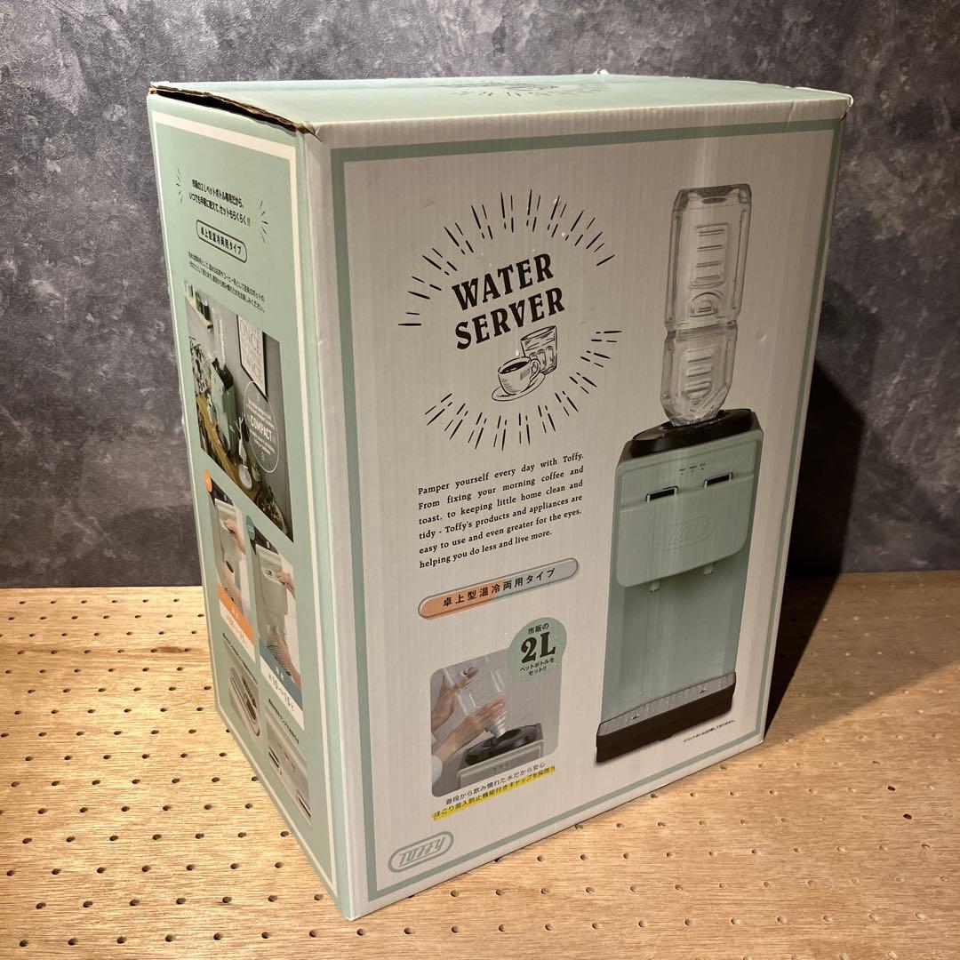 Toffyウォーターサーバー✴︎卓上型保冷両用タイプ/ラドンナ/K-WS2-PA