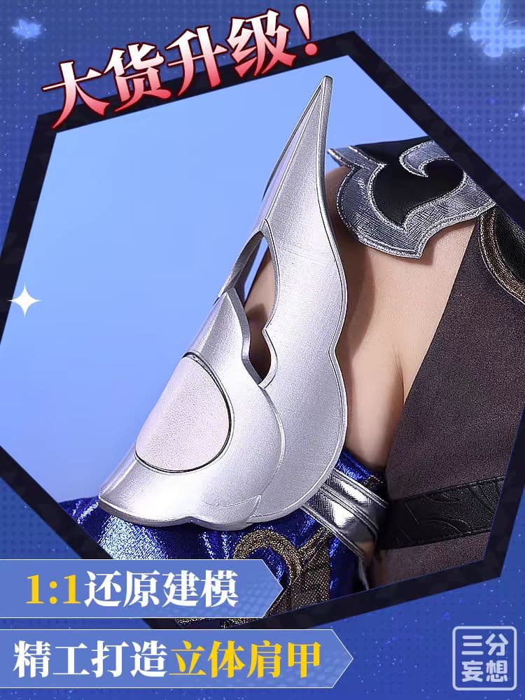 崩壊スターレイル 鏡流（けいりゅう）三分妄想製 コスプレ衣装 高級感