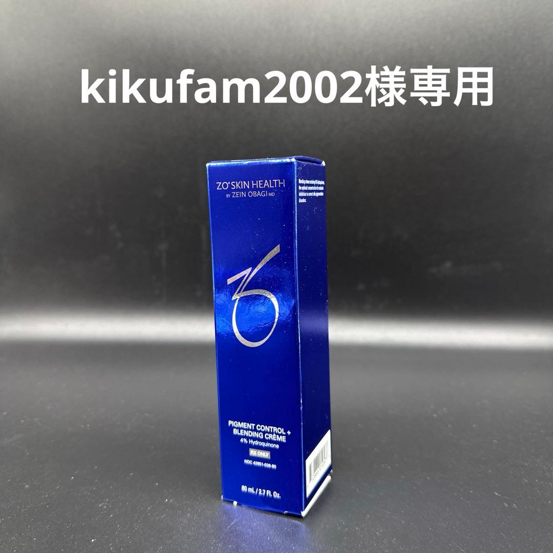 kikufam2002　ゼオスキンヘルスミラミックス