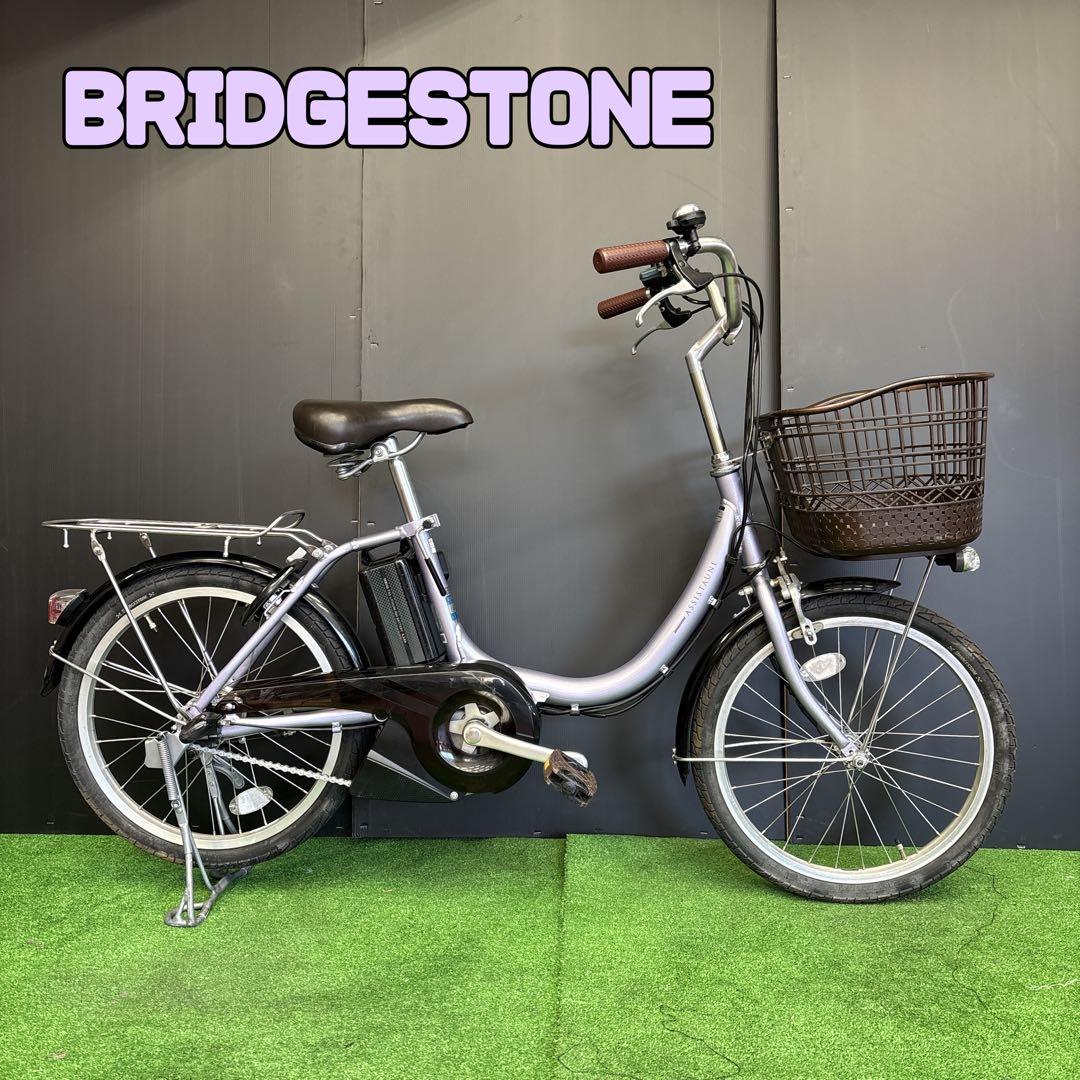 電動自転車 BS Assista UNI パープル　55