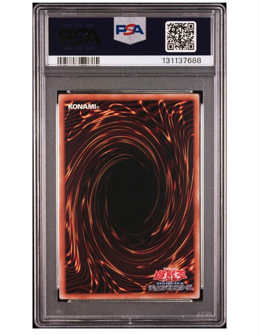 2025 Yu-Gi-Oh! レッドアイズ・ブラックドラゴン PSA 10 - メルカリ