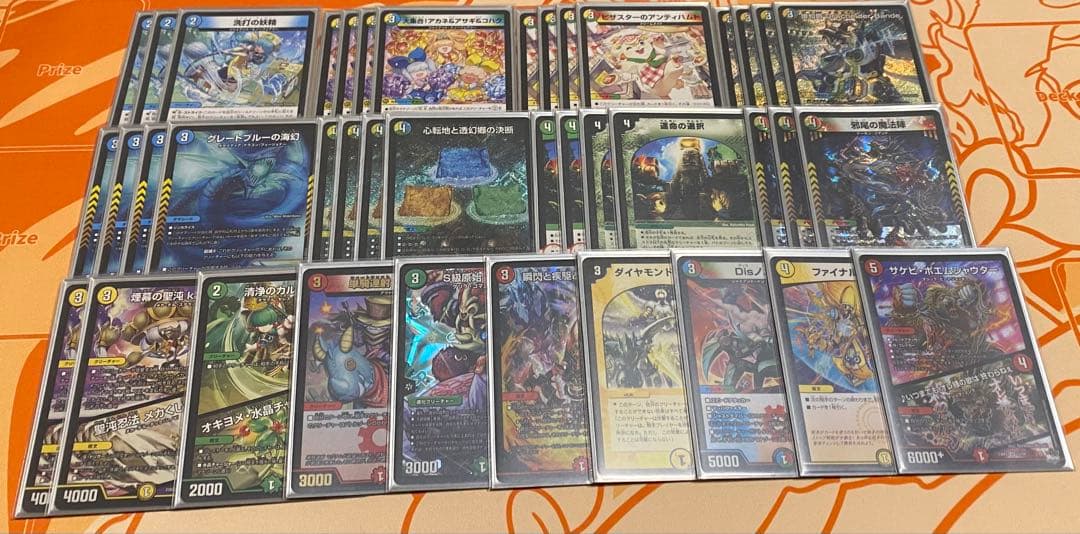 4cダーバンデ　デッキ　デュエルマスターズ こ*る様 デュエマ トリーヴァダーバンデ 4cダーバンデ デッキ 調整