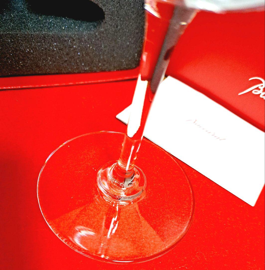 バカラ デギュスタシオン ポマール ワイン グラス ロマネコンティ