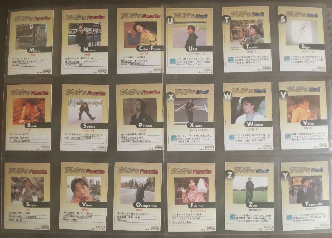 関智一　[専用バインダー付]トレーディングカード(No.50のみ欠品)