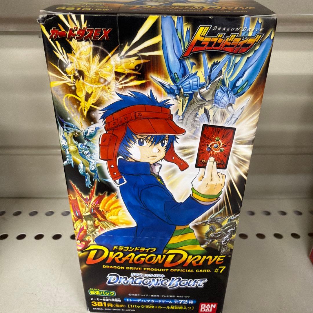 N*様 ドラゴンドライブ 新品未開封 box ドラゴニック・バウト 15パック入 ドラゴンボール フュージョンワールド(未開封BOX)のカード販売・通販