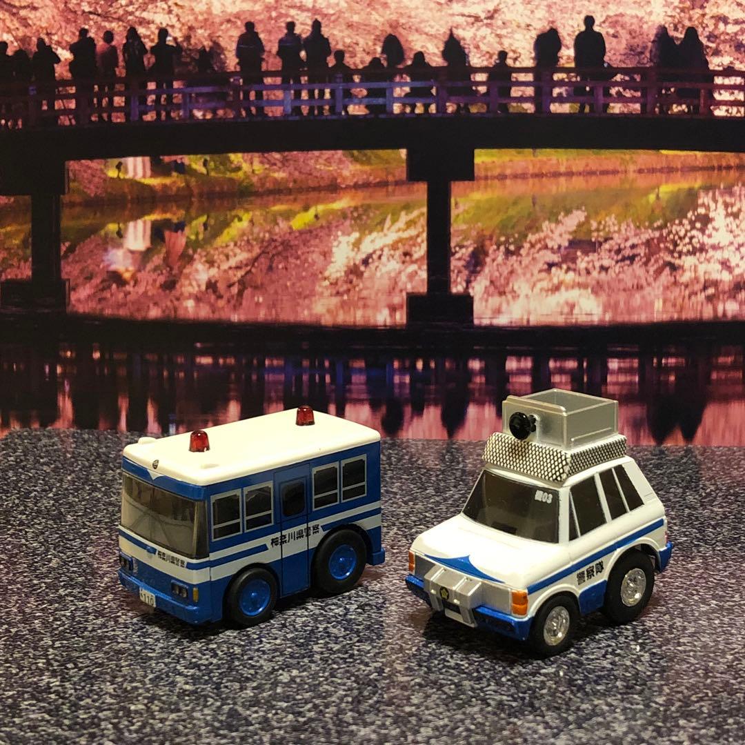 専用チョロQ 警察車両 機動隊バス 指揮官車 DJポリス 成田空港 パトカー