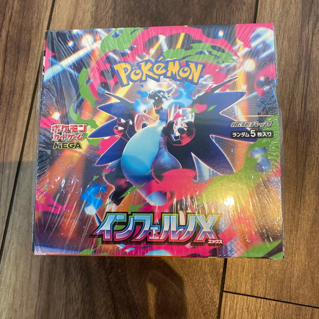 ポケモンカード インフェルノX BOX新品未開封シュリンク付き