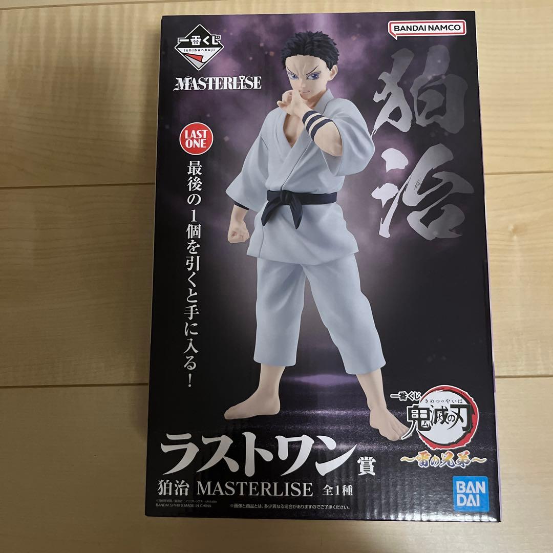 鬼滅の刃ラストワン賞　雷の兄弟