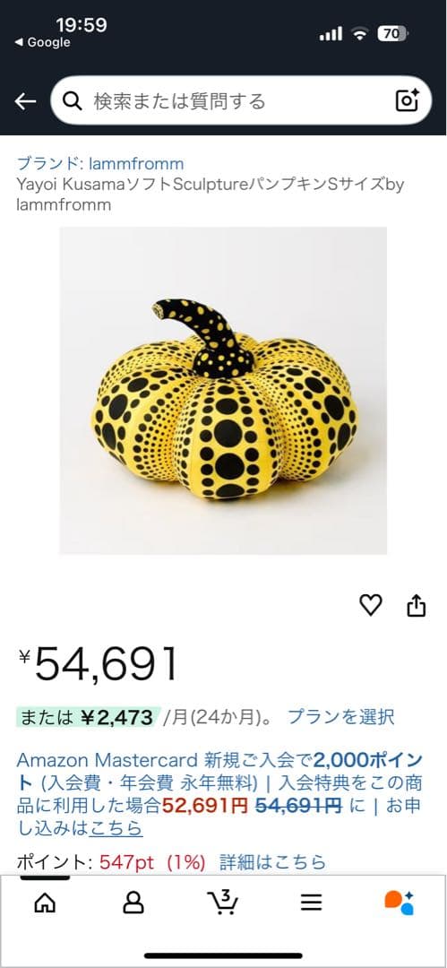 草間彌生 ソフトスカルプチャー [Pumpkin S] お値下げ受け付けます