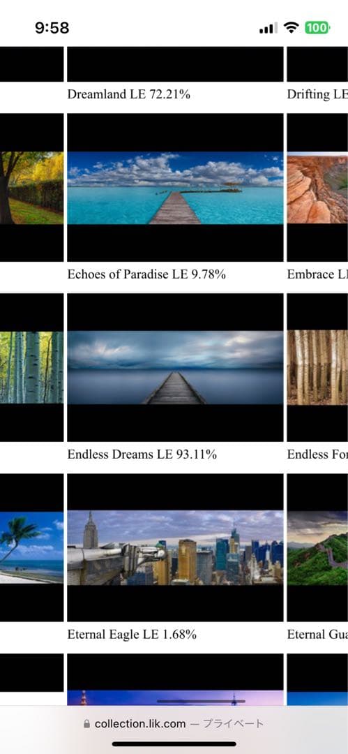 ピーターリック Peter Lik 『endless dreams』 - メルカリ