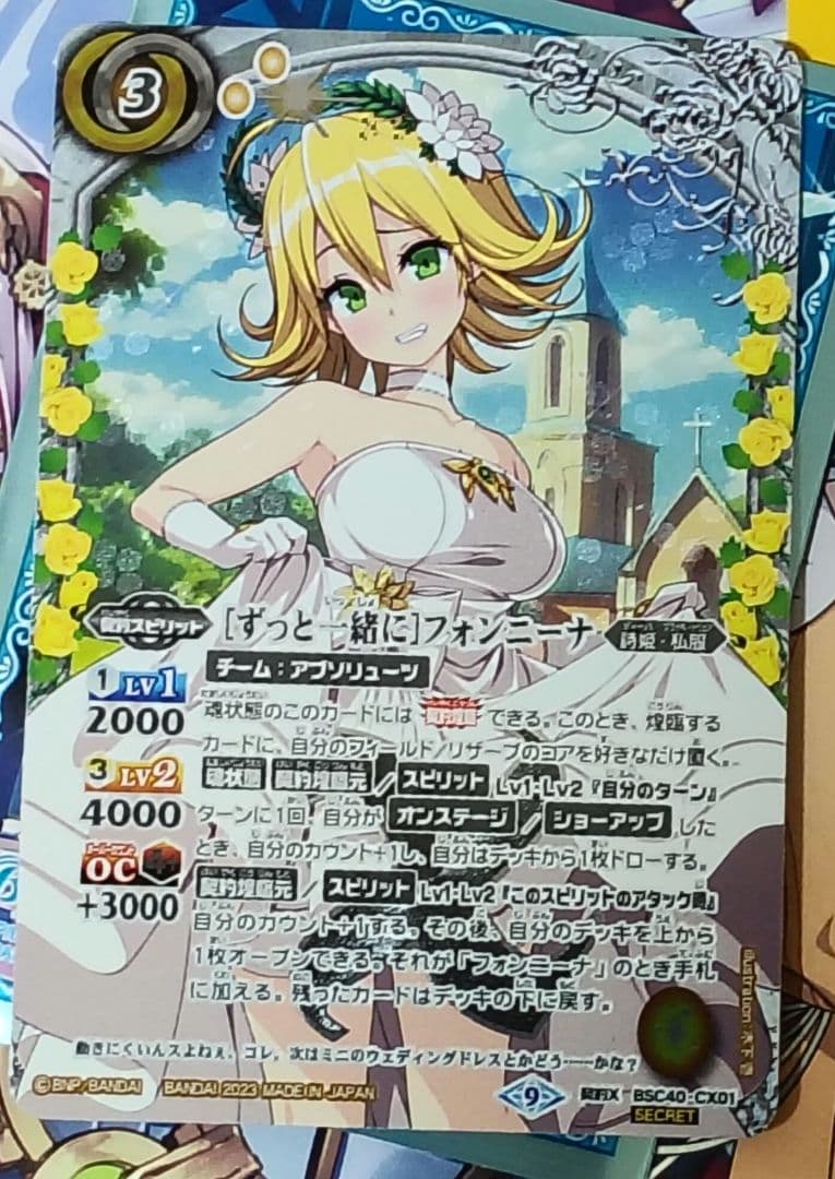 ずっと一緒に] フォンニーナ シークレット - メルカリ