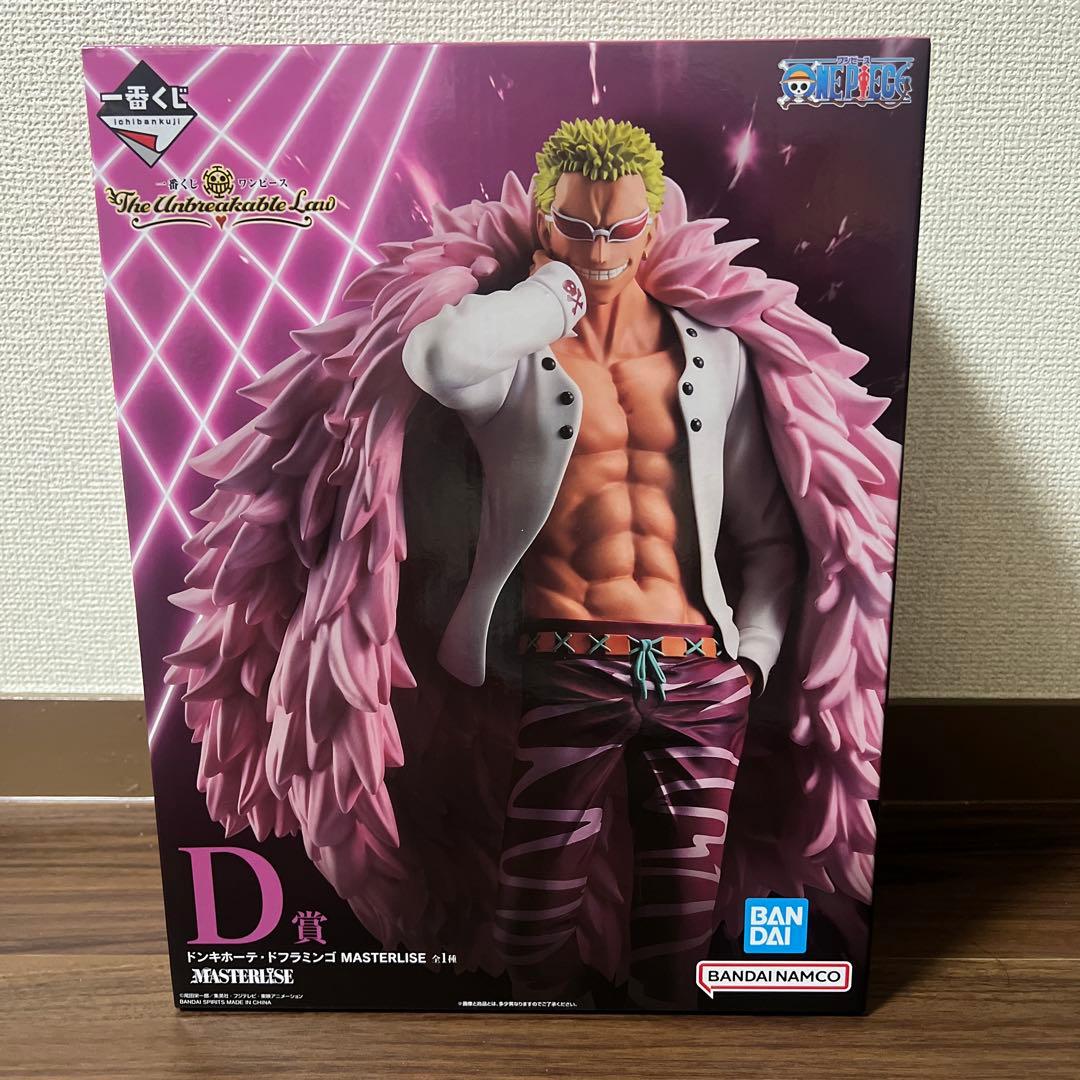 ワンピース ドンキホーテ・ドフラミンゴD賞 - メルカリ