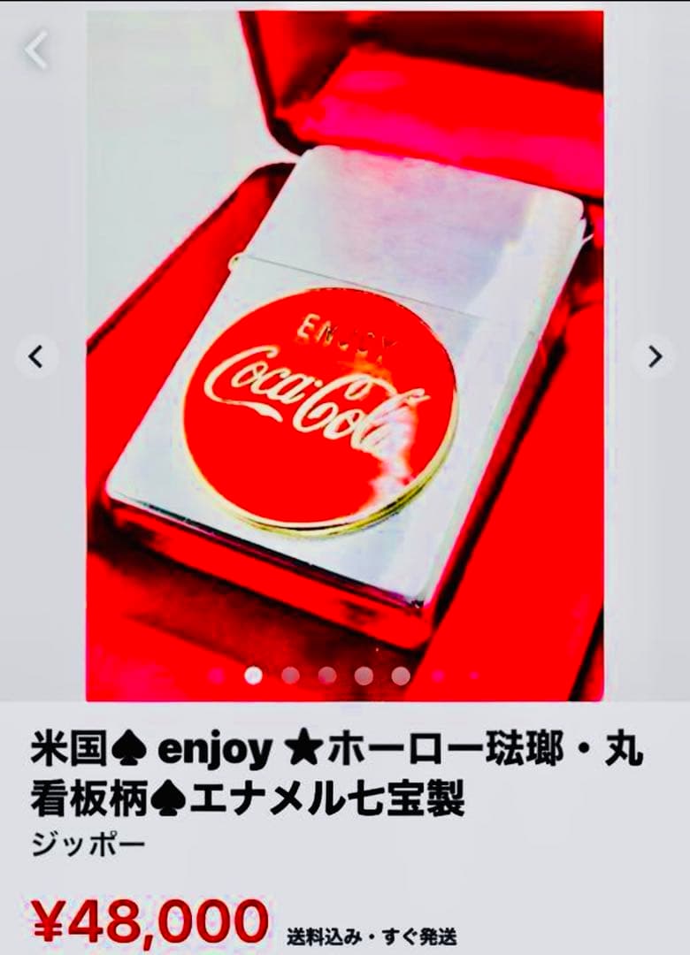 美品♥︎enjoy♥︎エンジョイ♥︎ホーロー琺瑯・丸看板柄♥︎エナメル七宝製zippo®︎ アメリカン レトロ ブリキ看板 レア ジッポ エンボスメタルサイン