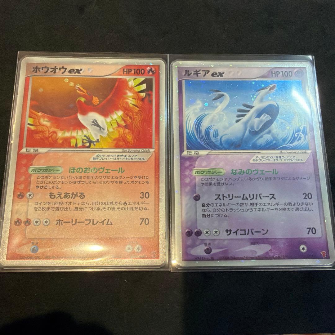 ルギアex ホウオウex プレイヤーズ プロモ