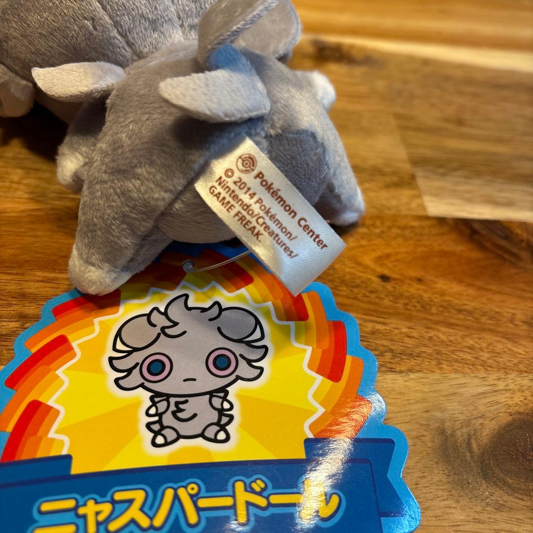 美品】ニャスパードール ポケドール ぬいぐるみ ポケモンセンター限定