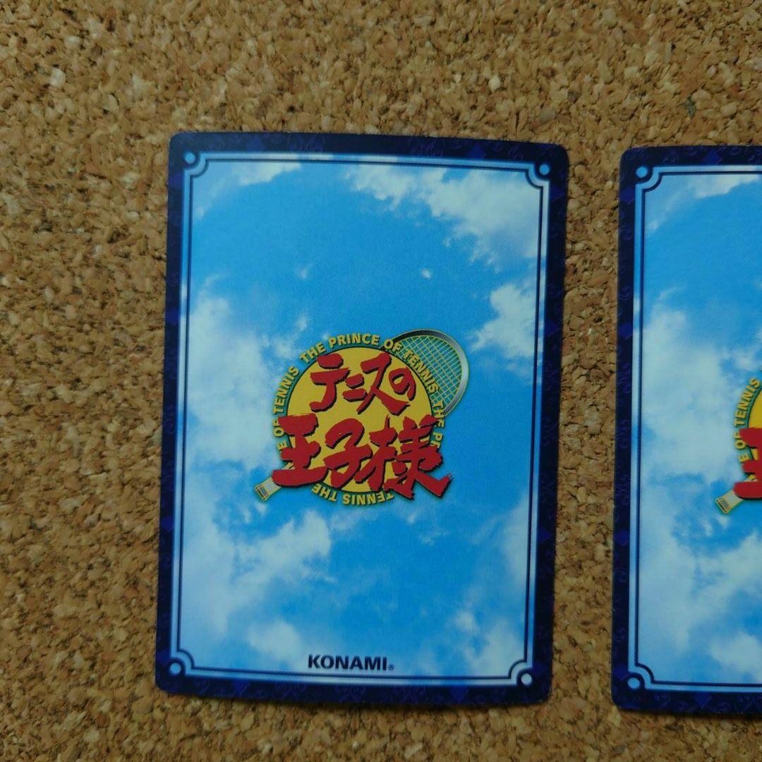 テニスの王子様 TCG 手塚国光 部長の手塚です レア テニプリ カード