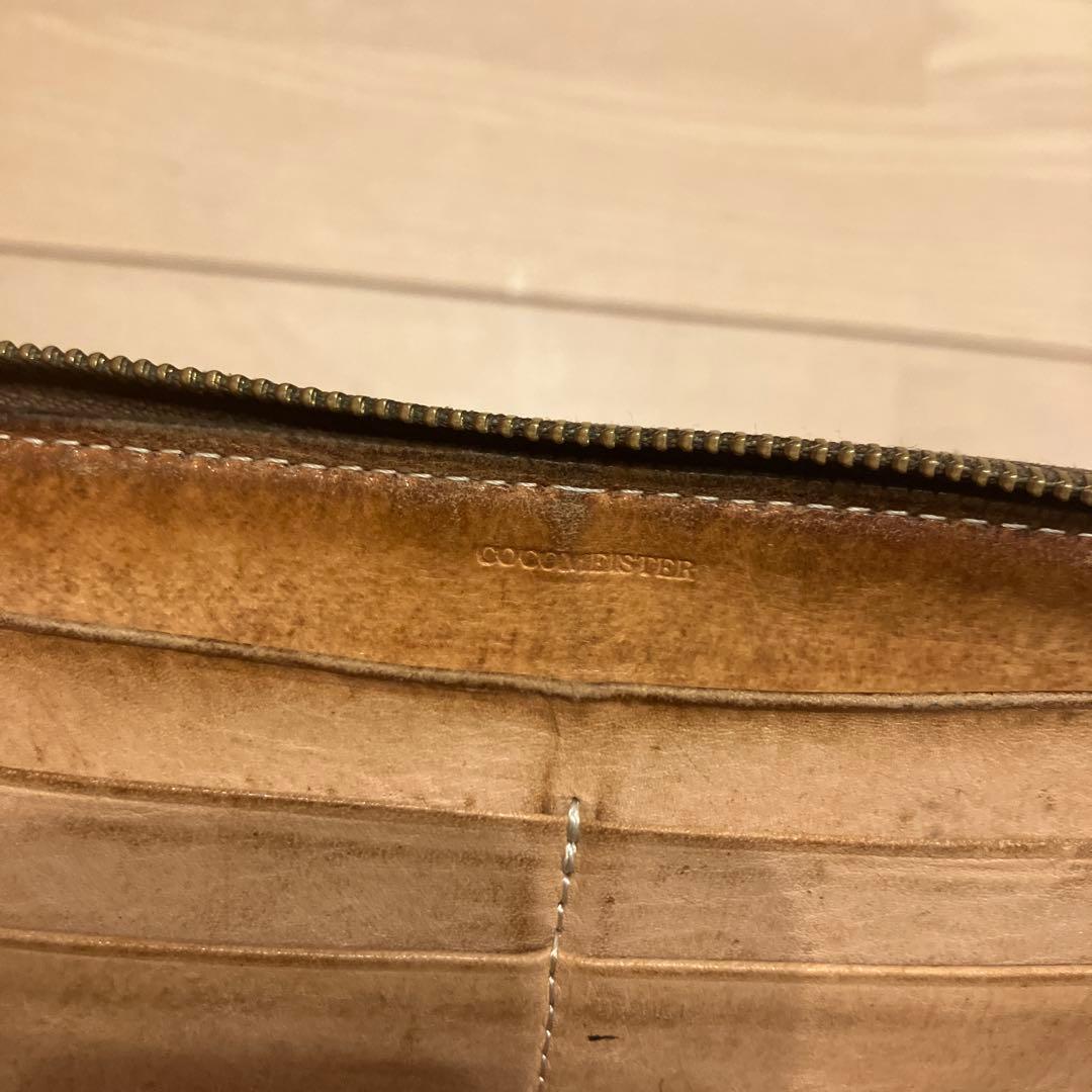 COCOMEISTER マットーネ オーバーザオーバー(ビターチョコ) - メルカリ