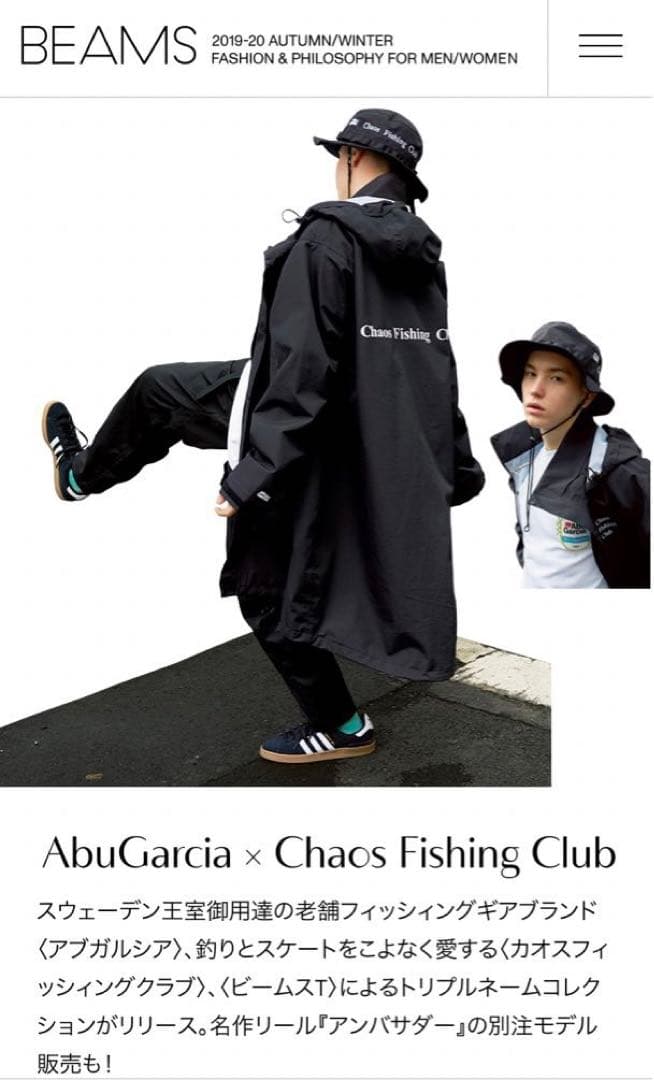 AbuGarcia × Chaos Fishing Club × BEAMS - メルカリ