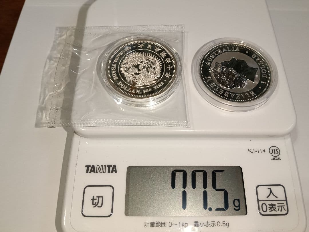 オーストラリア干支銀貨＆明治7年貿易銀 2,012枚限定 公式復刻1