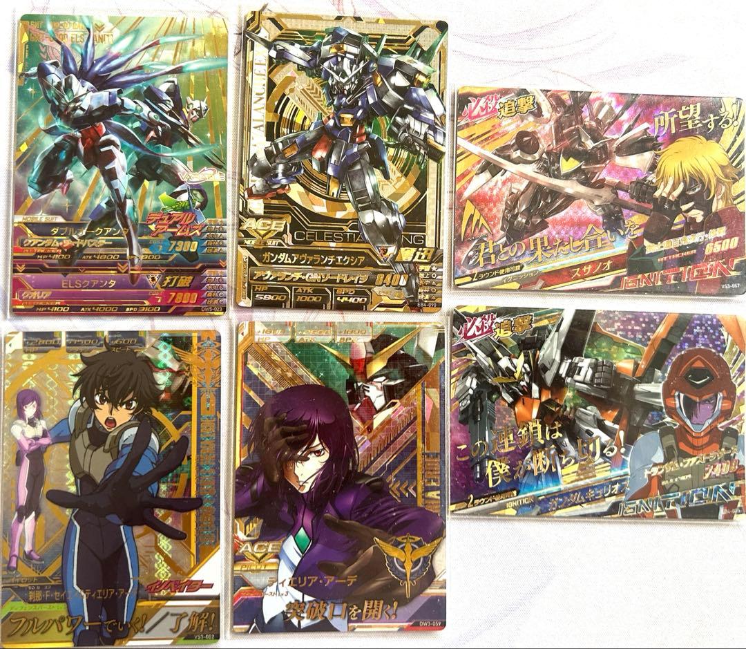 ガンダムトライエイジ ガンダム00系 まとめ売り - メルカリ