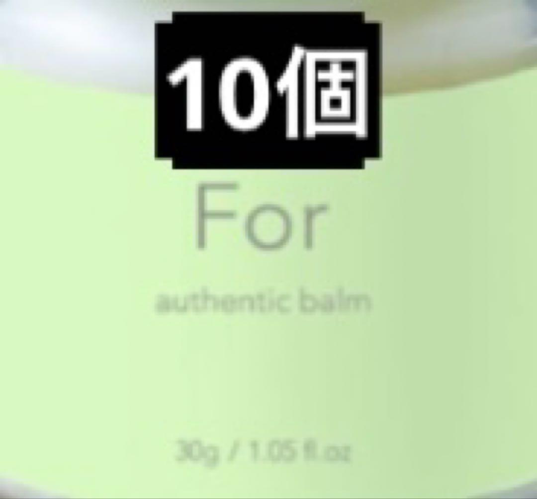 for(フォー) オーセンティックバーム(ヴィーガンバーム) 30g