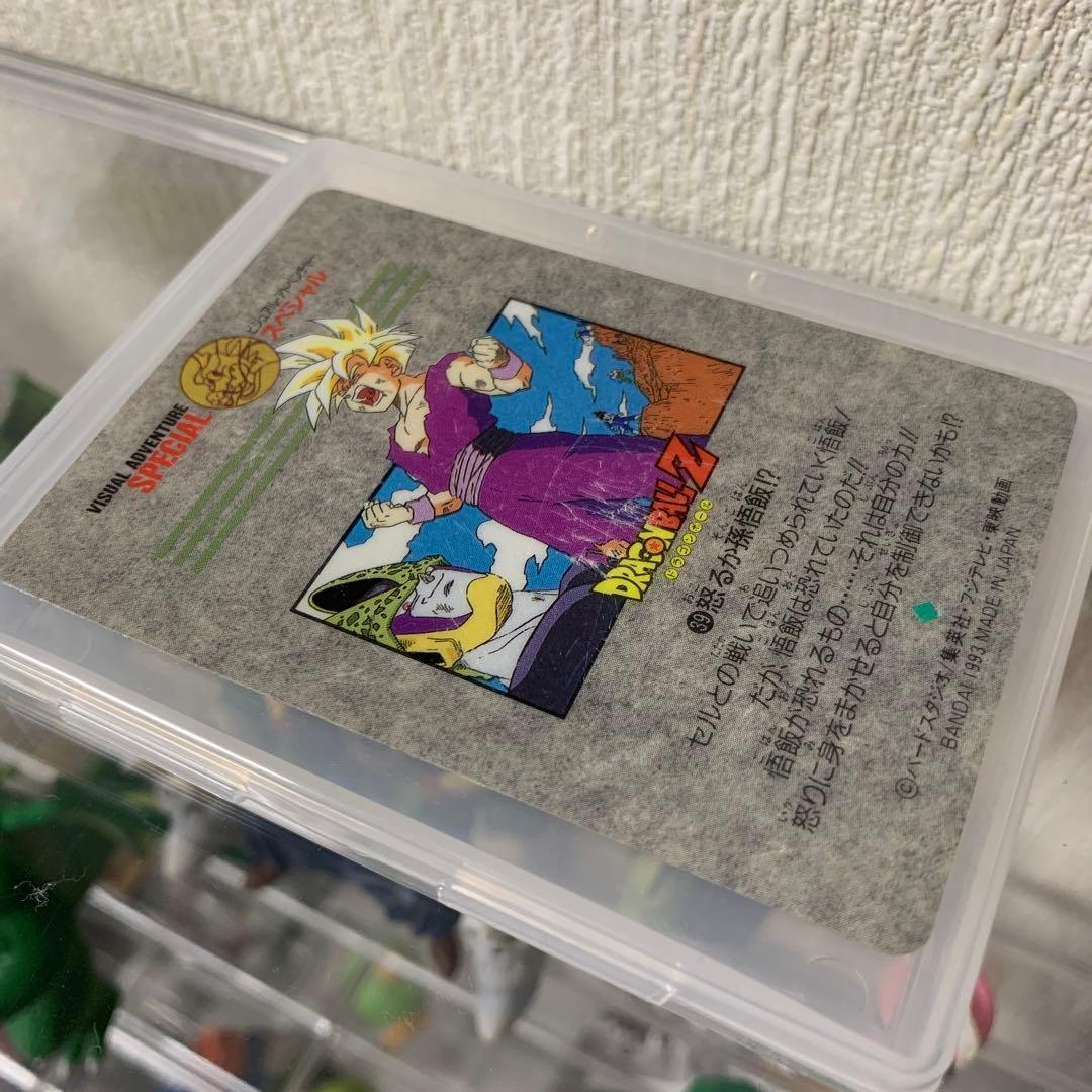 ドラゴンボール ビジュアルアドベンチャー スペシャル 39 怒るか孫悟飯