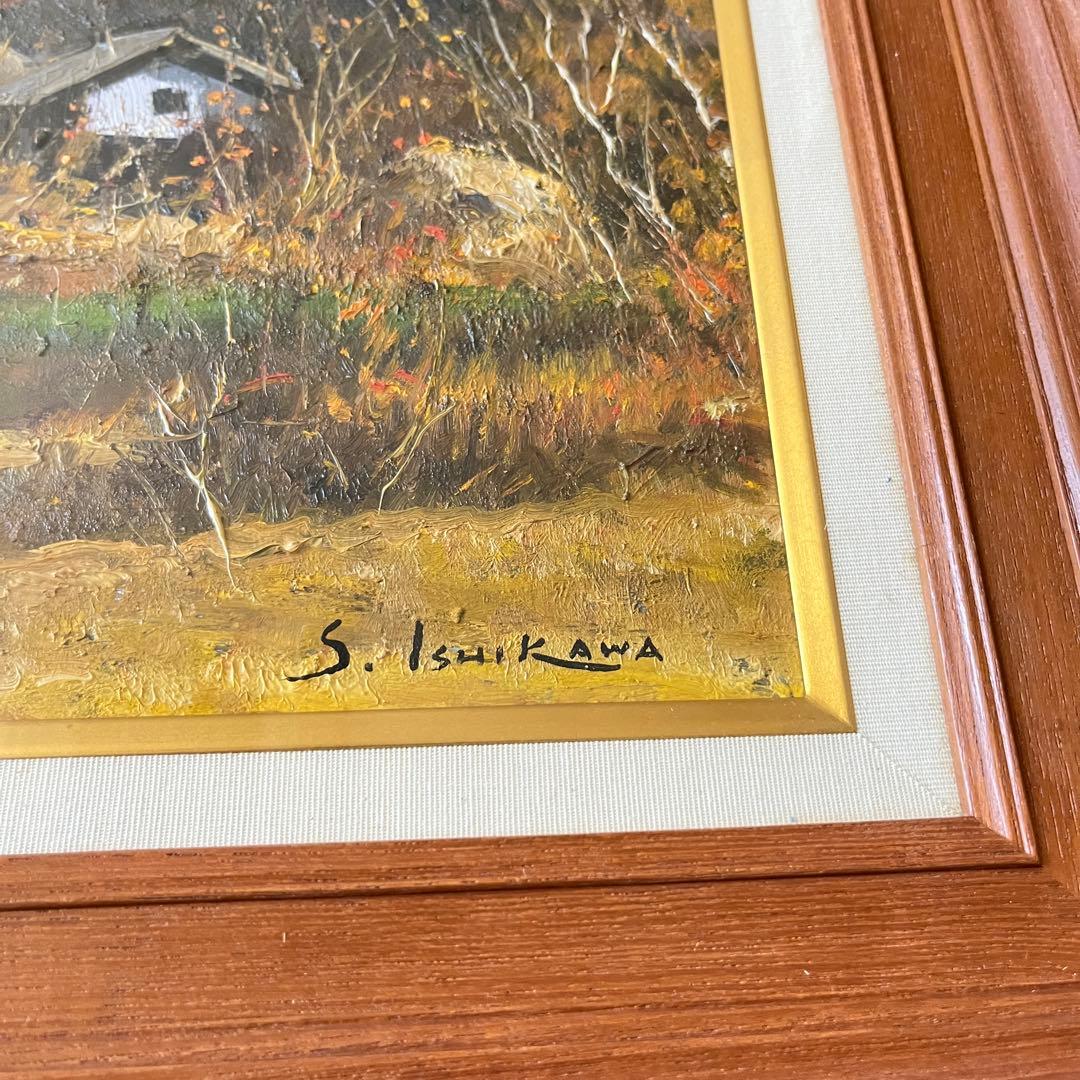 石川茂男「京北秋色」油彩 6号 額装 民家の画家 油絵 C - メルカリ