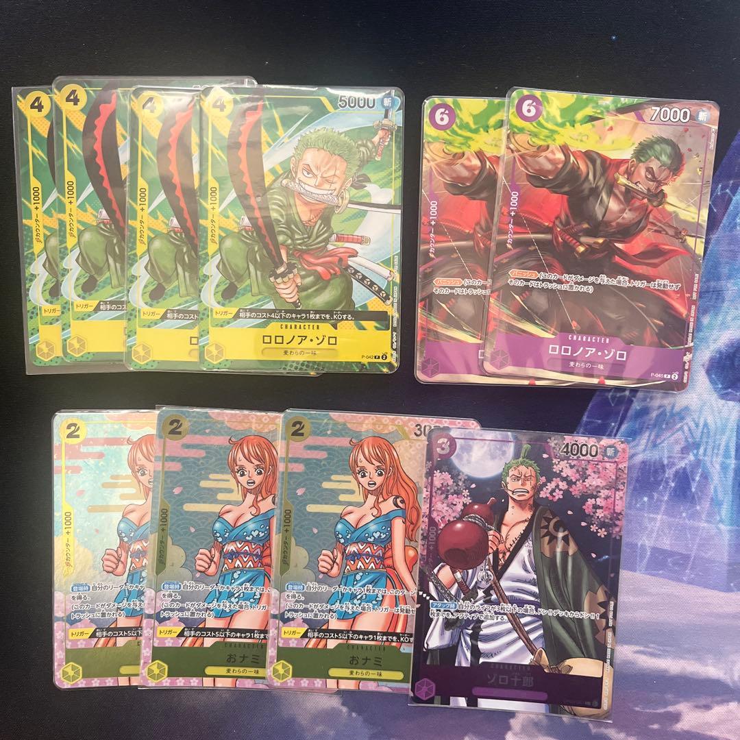 おナミ ゾロ十郎 ゾロ プロモ まとめ売り ワンピースカード おナミ ゾロ十郎 プロモ - メルカリ