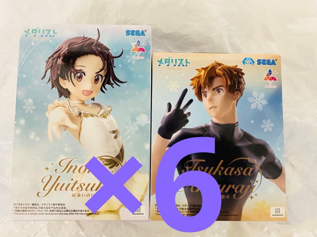 メダリスト Luminasta 結束いのり 明浦路司