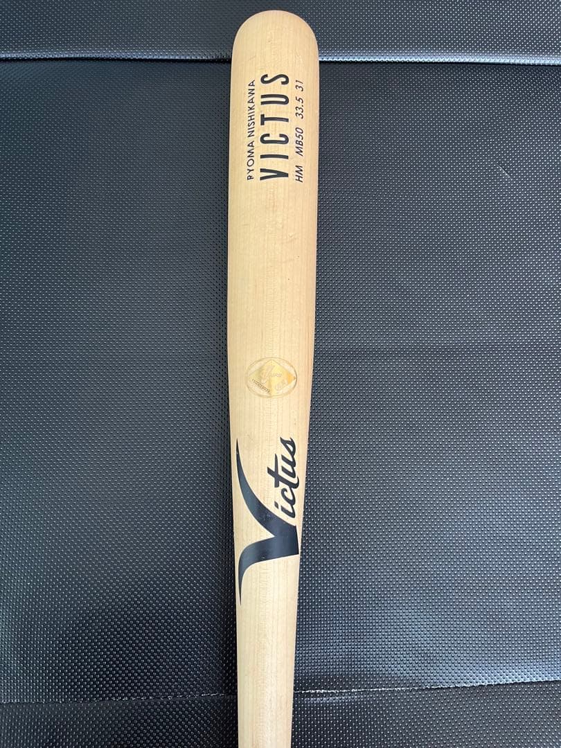 オリックスバファローズ　西川龍馬 #7　バット NPBマーク 支給品　実使用