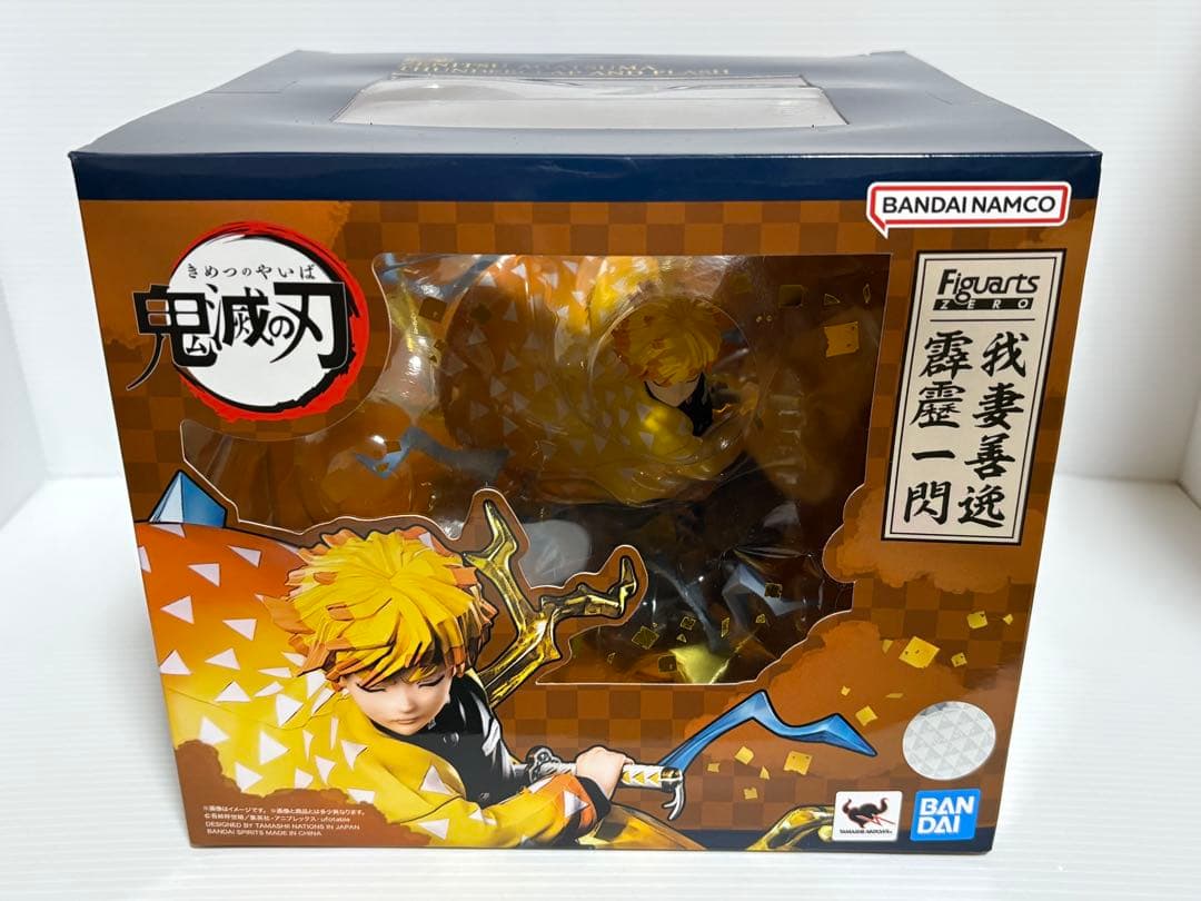 鬼滅の刃 Figuarts ZERO 我妻善逸 霹靂一閃 フィギュアーツ