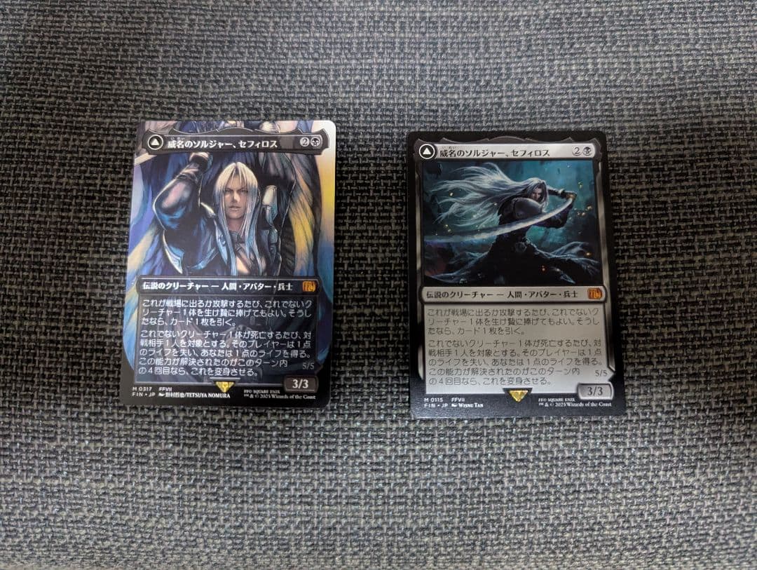 威名のソルジャー、セフィロス ボーダーレス・通常　セット サージ・FOIL/ボーダーレス版】マジックザギャザリング FIN JP 0527