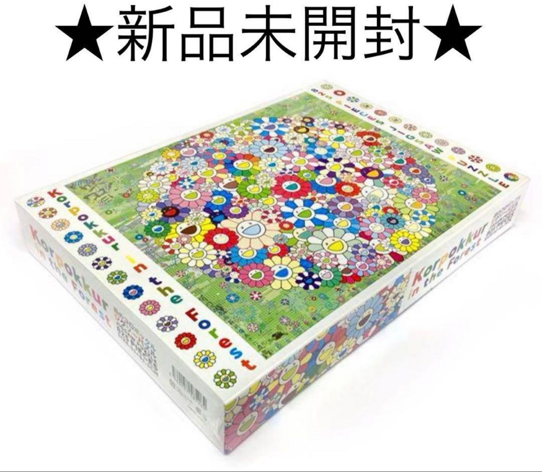 森のコロボックル パズル Korpokkur in the Forest 村上隆 村上隆(Takashi Murakami)「森のコロポックル」ART GALLERY M