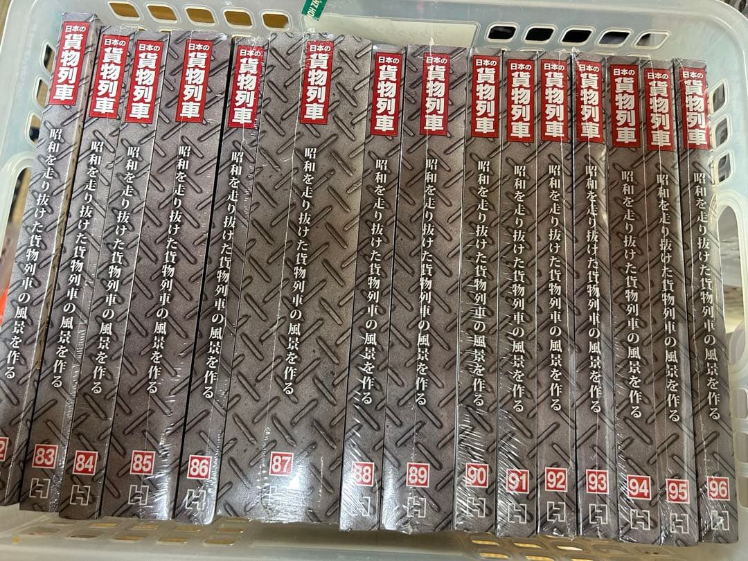 アシェット◇日本の貨物列車 全巻セット1巻～220巻 - メルカリ