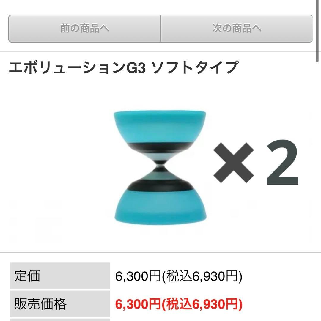 ディアボロ　中国ゴマ ジャグリング