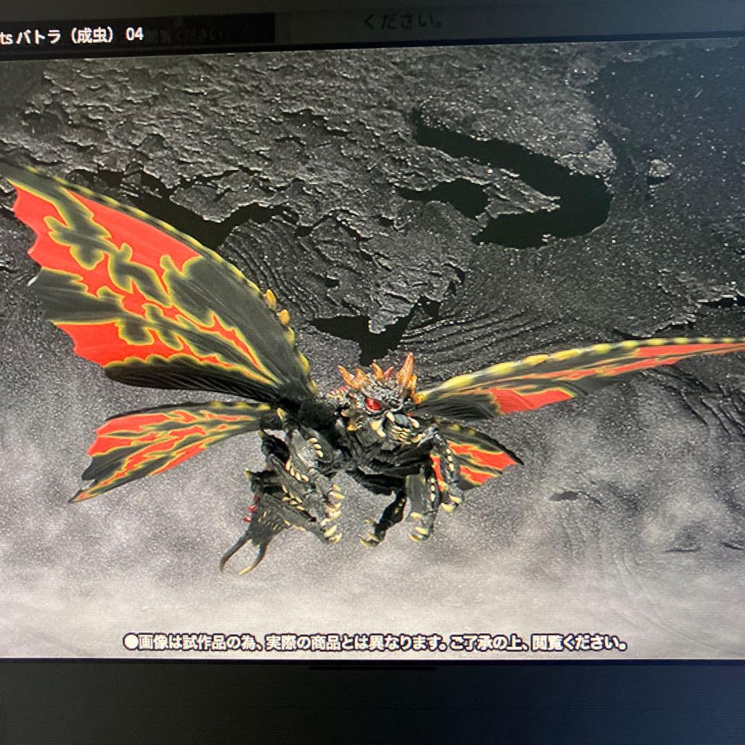 S.H.MonsterArts バトラ成虫 新品 モンスターアーツ ゴジラ