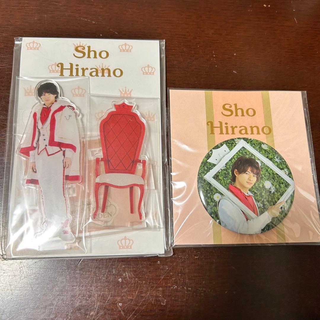 平野紫耀　アクリルスタンド　缶バッジ　sweetgarden