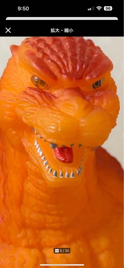 バンダイ 愛蔵版 ゴジラ S・G ソフビ ソフビ 6043 - メルカリ