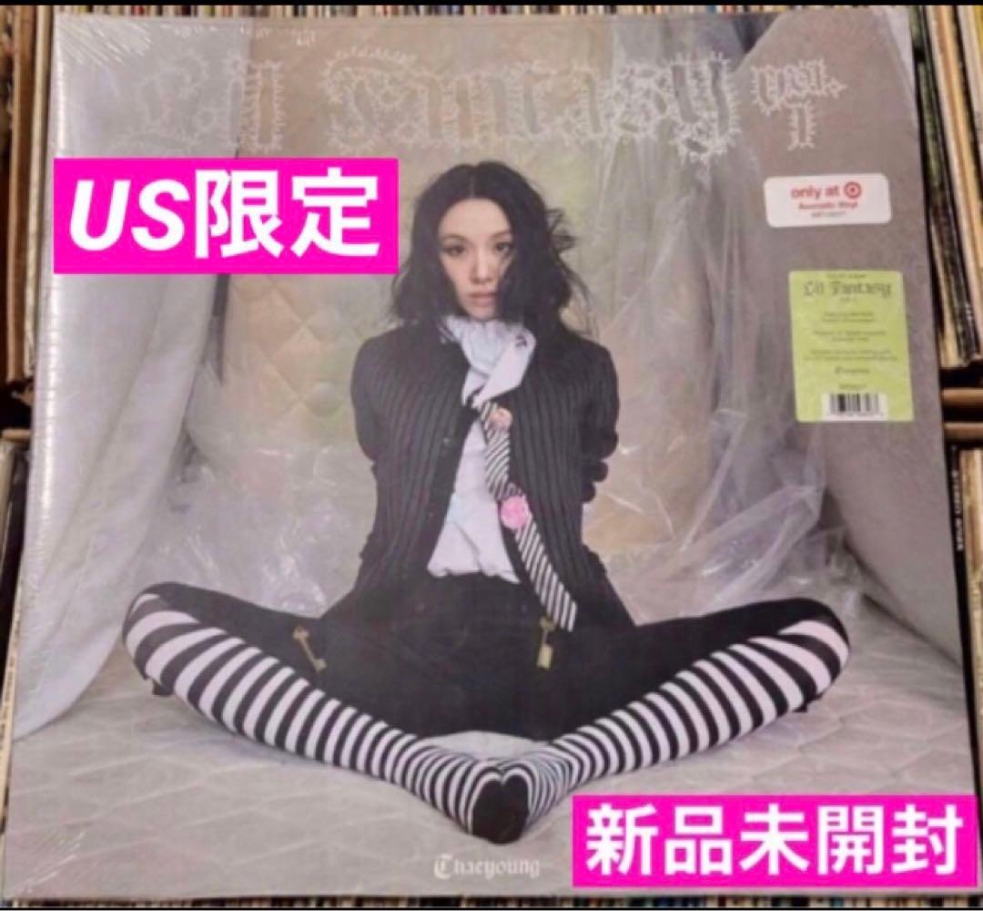 【US 限定品】TWICE チェヨン Lil Fantasy VOL.1レコード LIL FANTASY VOL.1 (TARGET EDITION / ABOCADO VINYL)/CHAEYOUNG