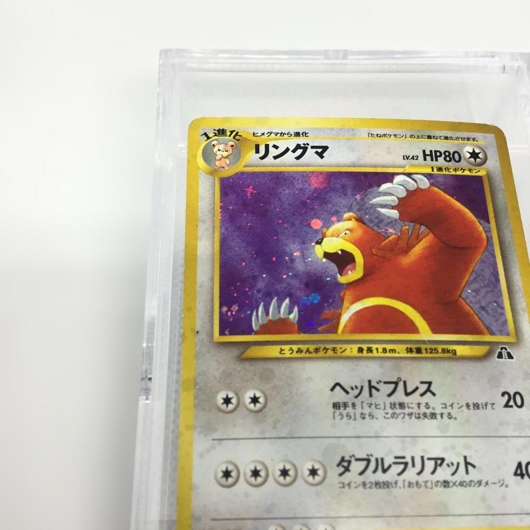 希少 十字 ポケモンカード 旧裏 リングマ - メルカリ