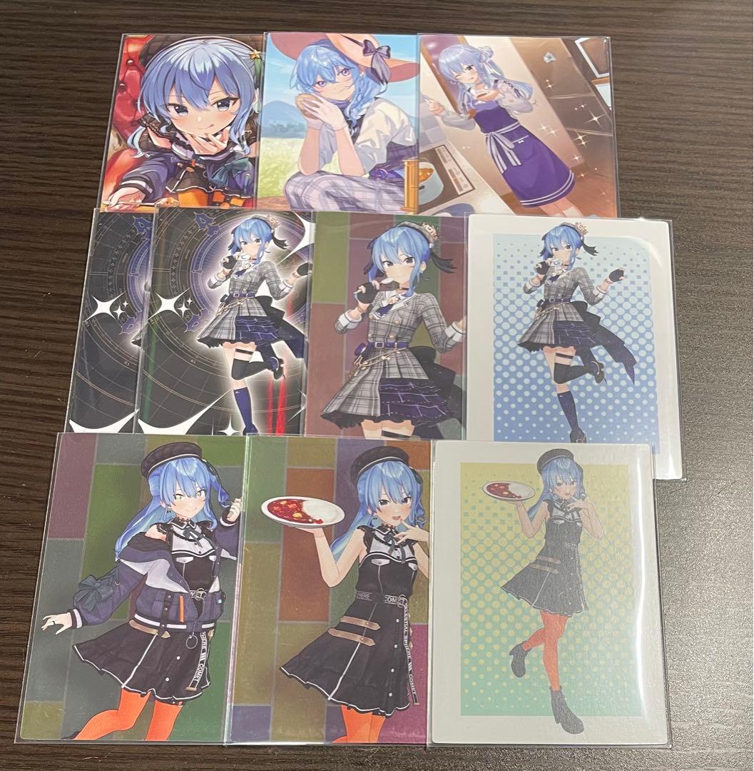 星街すいせい まとめ売り - メルカリ