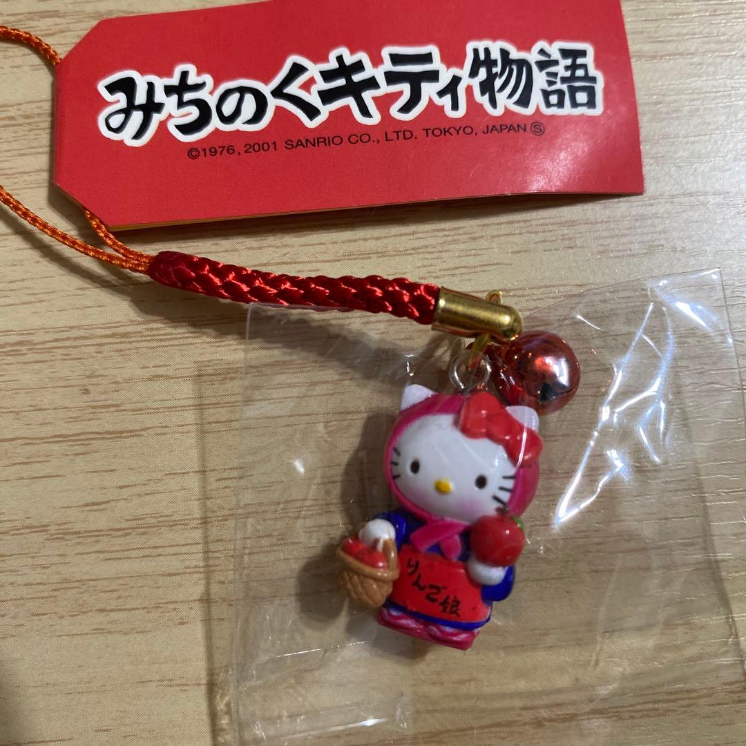 ご当地　キティストラップ　限定　みちのくキティ物語　りんご娘　未使用　レア