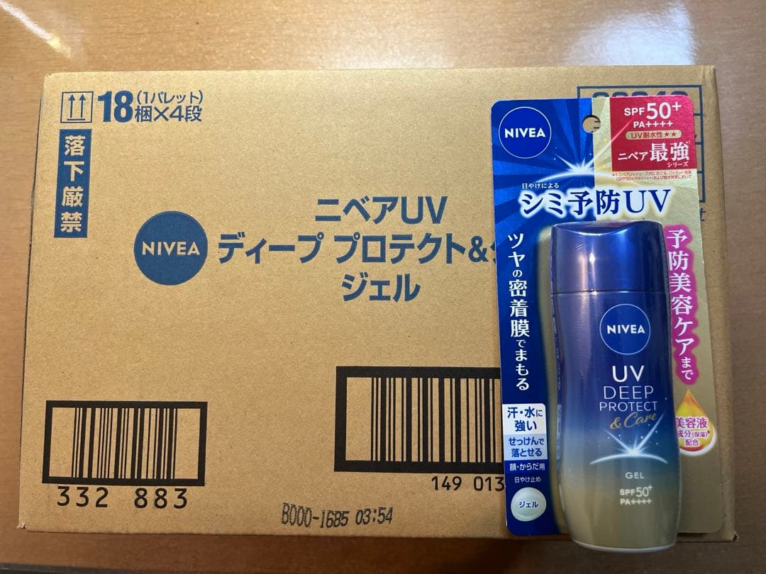 まとめ売り！　NIVEA ディーププロテクト ジェル 80g 18個入り