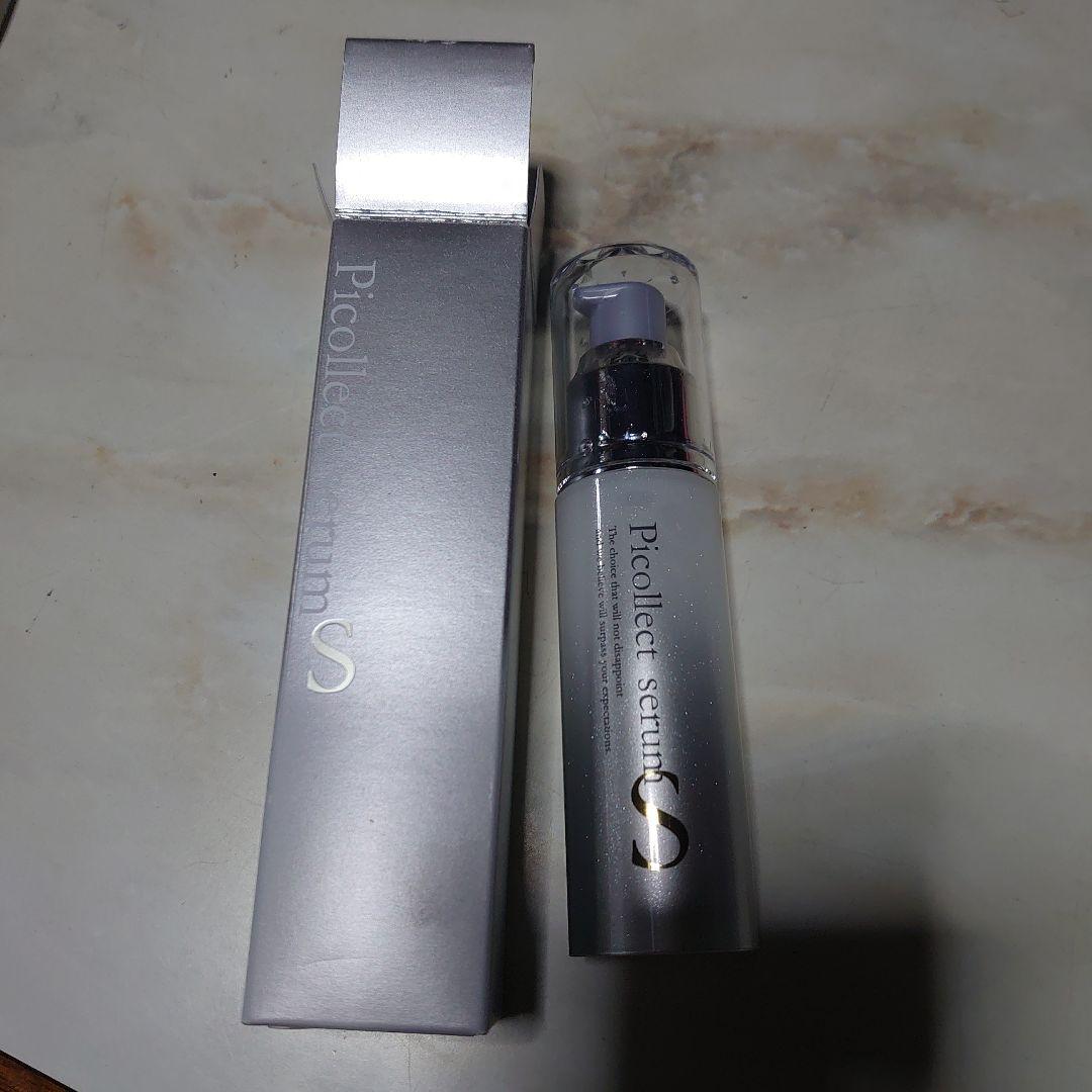 ジュビラン ピコレクトSセラム