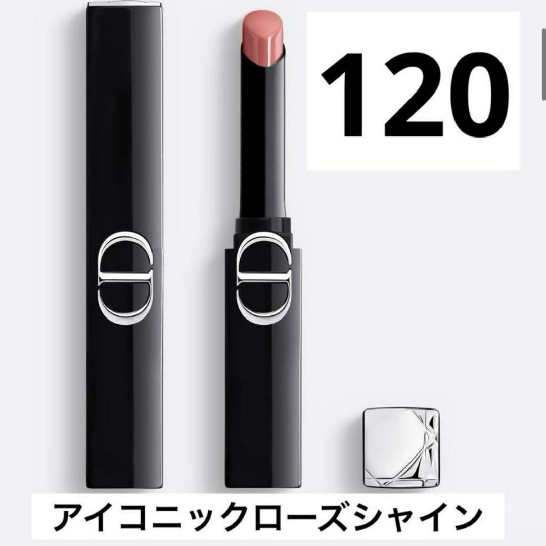 ルージュ ディオールオンステージ♡120番